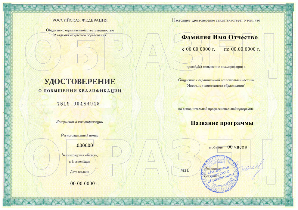 Сертификат по обороту наркотиков загрузка tor browser bundle гидра